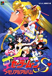 Watch Free Sailor Moon S the Movie: Hearts in Ice (1994)