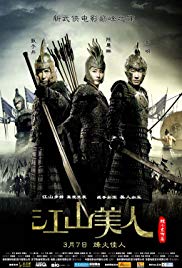 Watch Free An Empress and the Warriors (2008)