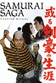 Watch Free Samurai Saga (1959)