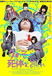 Watch Free Girls, Dance with the Dead (2015)