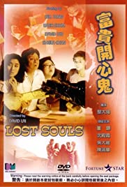 Watch Free Lost Souls (1989)