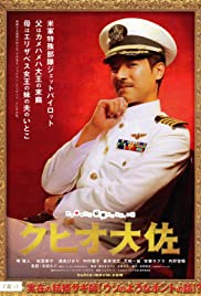 Watch Free The Wonderful World of Captain Kuhio (2009)