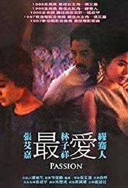 Watch Free Zui ai (1986)