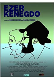 Watch Free Ezer Kenegdo (2015)