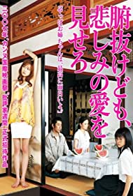 Watch Free Funuke domo, kanashimi no ai wo misero (2007)