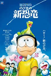 Watch Free Doraemon the Movie: Nobitas New Dinosaur (2020)