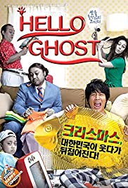 Watch Free Hello Ghost (2010)