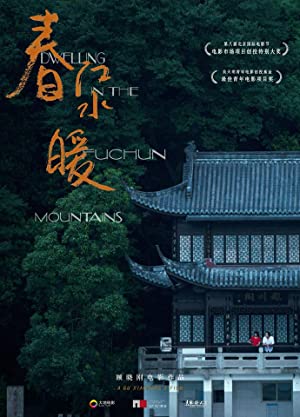 Watch Free Dwelling in the Fuchun Mountains (2019)