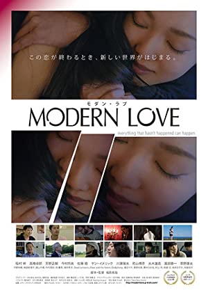 Watch Free Modern Love (2018)