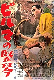 Watch Full Movie :The Burmese Harp (1956)