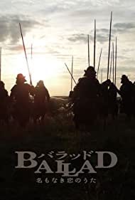 Watch Free Ballad Na mo naki koi no uta (2009)