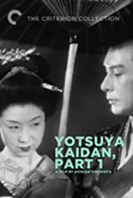 Watch Free Ghost of Yotsuya (1949)