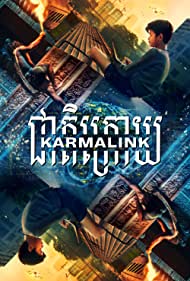 Watch Free Karmalink (2021)