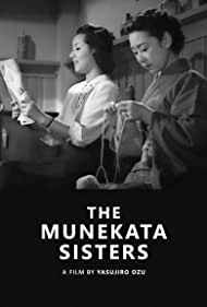 Watch Full Movie :Munekata kyodai (1950)