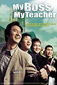 Watch Free My Boss, My Teacher (2006)