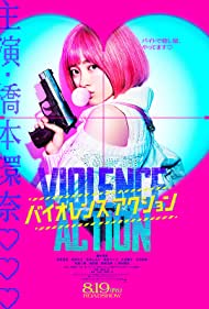 Watch Free The Violence Action (2022)