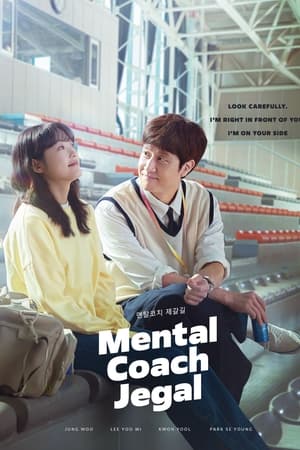 Watch Full Movie :Mental Coach Jegal (2022)