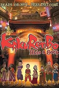Watch Full Movie :Kakurenbo (2005)
