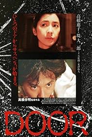Watch Free Door (1988)