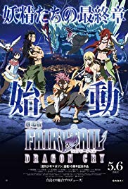 Watch Free Fairy Tail: The Movie  Dragon Cry (2017)