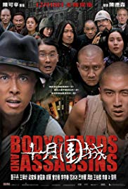 Watch Free Bodyguards and Assassins (2009)
