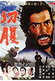 Watch Free Harakiri (1962)