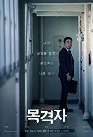 Watch Free The Witness (2018)