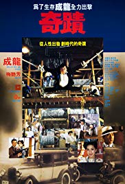 Watch Free Mr. Canton and Lady Rose (1989)