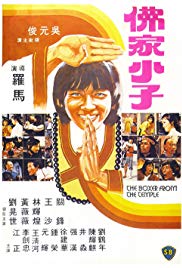 Watch Free The Boxer from the Temple (1980)
